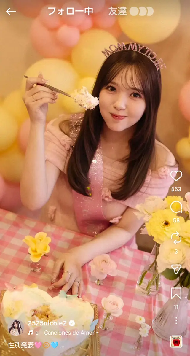 藤田ニコルのインスタグラム（@252nicole2）から - スポニチ Sponichi