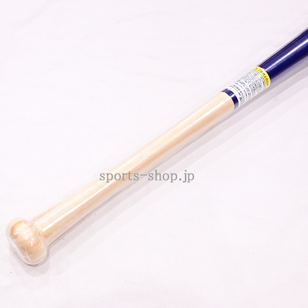 久保田スラッガー トレーニングバット BAT-33-B ブルー BAT-33B | 野球