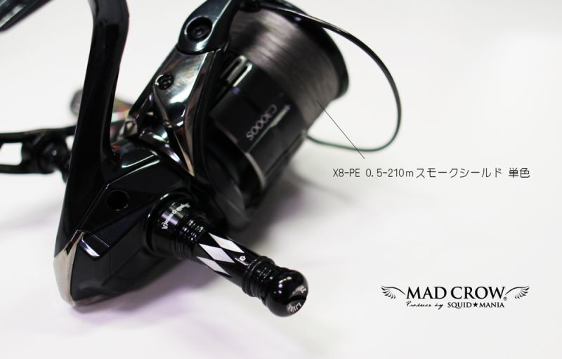 スクマニ限定 LIVRE カスタムバランサー / ALL BLACK type-2 / C1