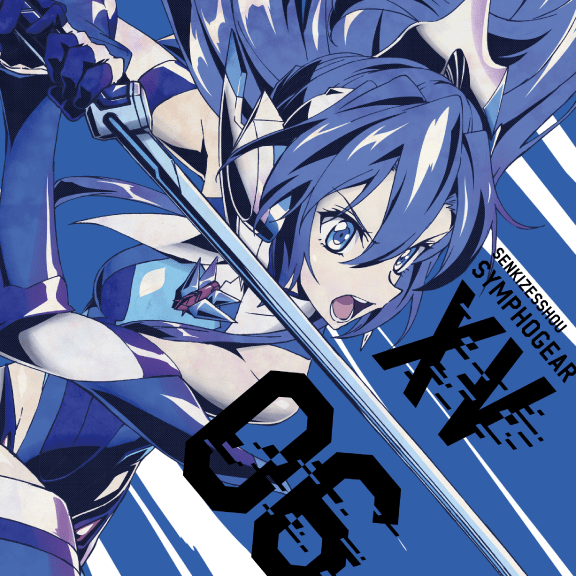 ヴァイス 戦記絶唱シンフォギア 表彰状 敢闘賞 ヴァイス戦記絶唱