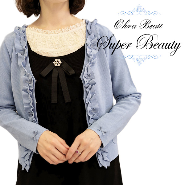 スーパービューティ JC ジェーシーインターナチョナル SALE通販 レース