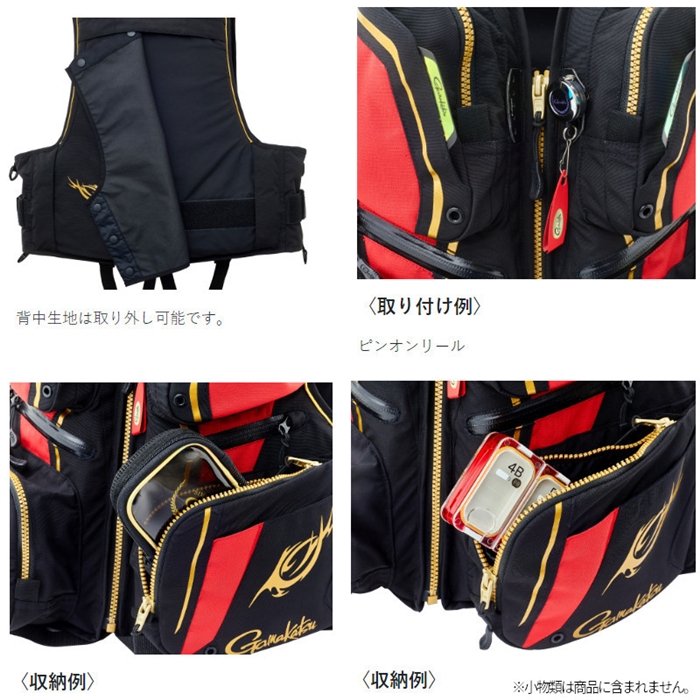 がまかつ フローティングベスト L ブラック×レッド GM2193 - 釣具の