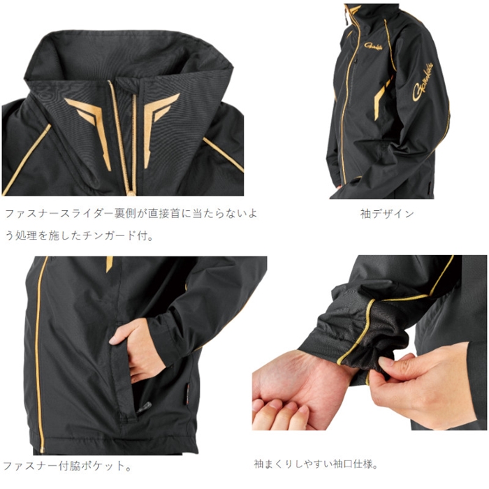 がまかつ ウィンドブレーカースーツ M ブラック×ゴールド GM3791
