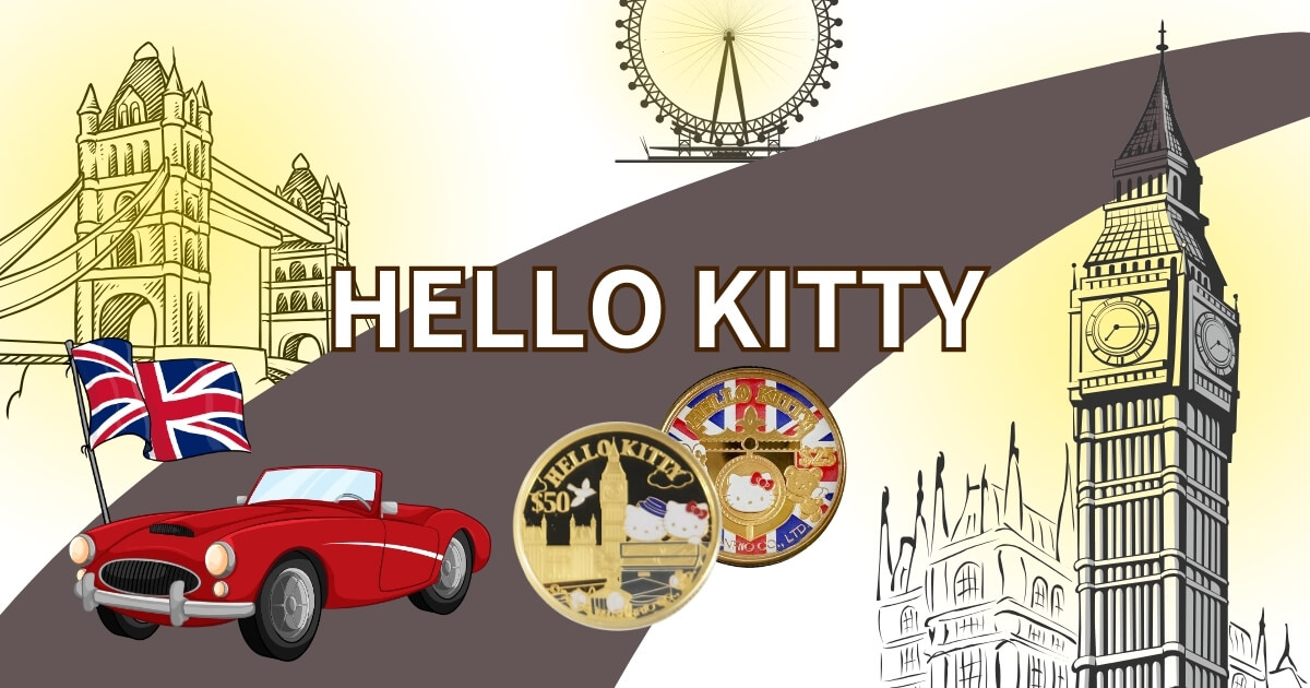 ハローキティ 誕生35周年記念金貨の買取価格一覧｜金貨買取本舗