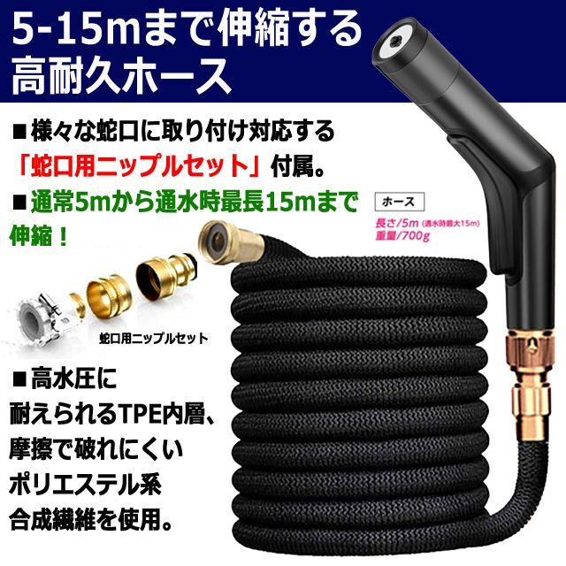 電気不要！ガントリガー式高圧洗浄ハイウォッシャー＆最長15m伸縮