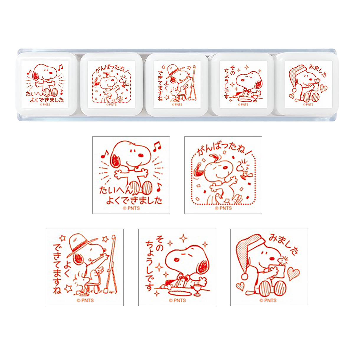 スヌーピー 浸透印せんせいスタンプ | 教員・先生スタンプ専門店きゃらポン