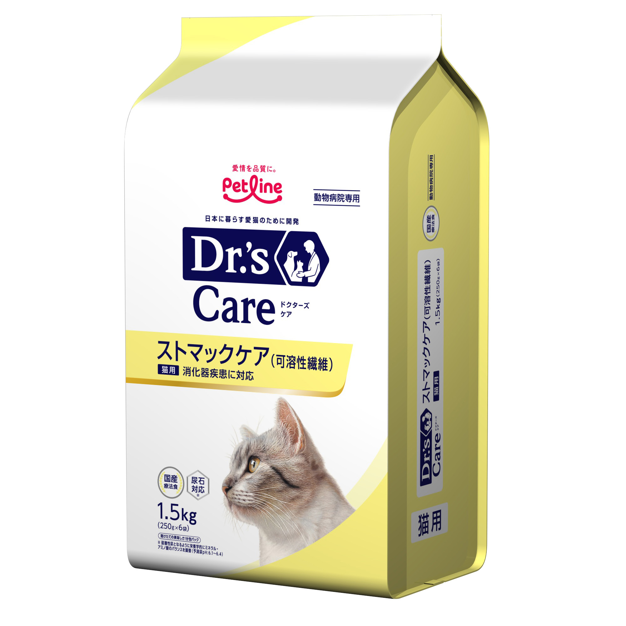キャットフード「ドクターズケア 猫用ストマックケア(可溶性繊維