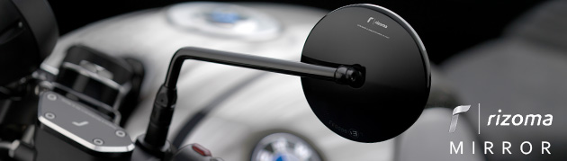 リゾマ ミラー 全ラインナップ