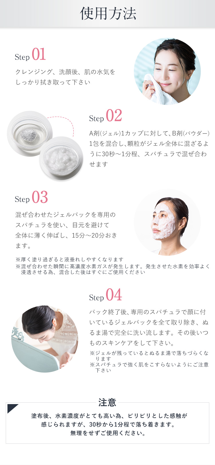 F. removal pack ピースオブシャイン株式会社 Peaceofshine Co.,Ltd