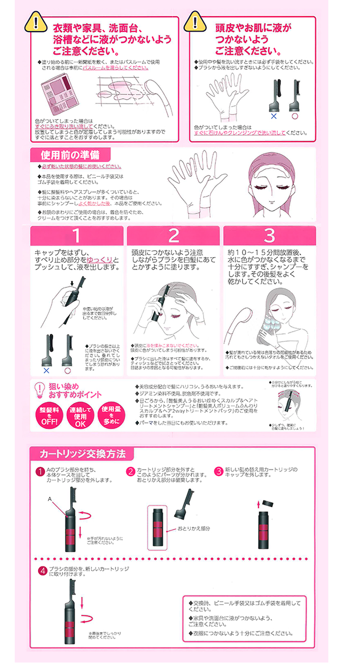 パーリーデュー [ pearlydew ] オフィシャルサイト│山口眞未子