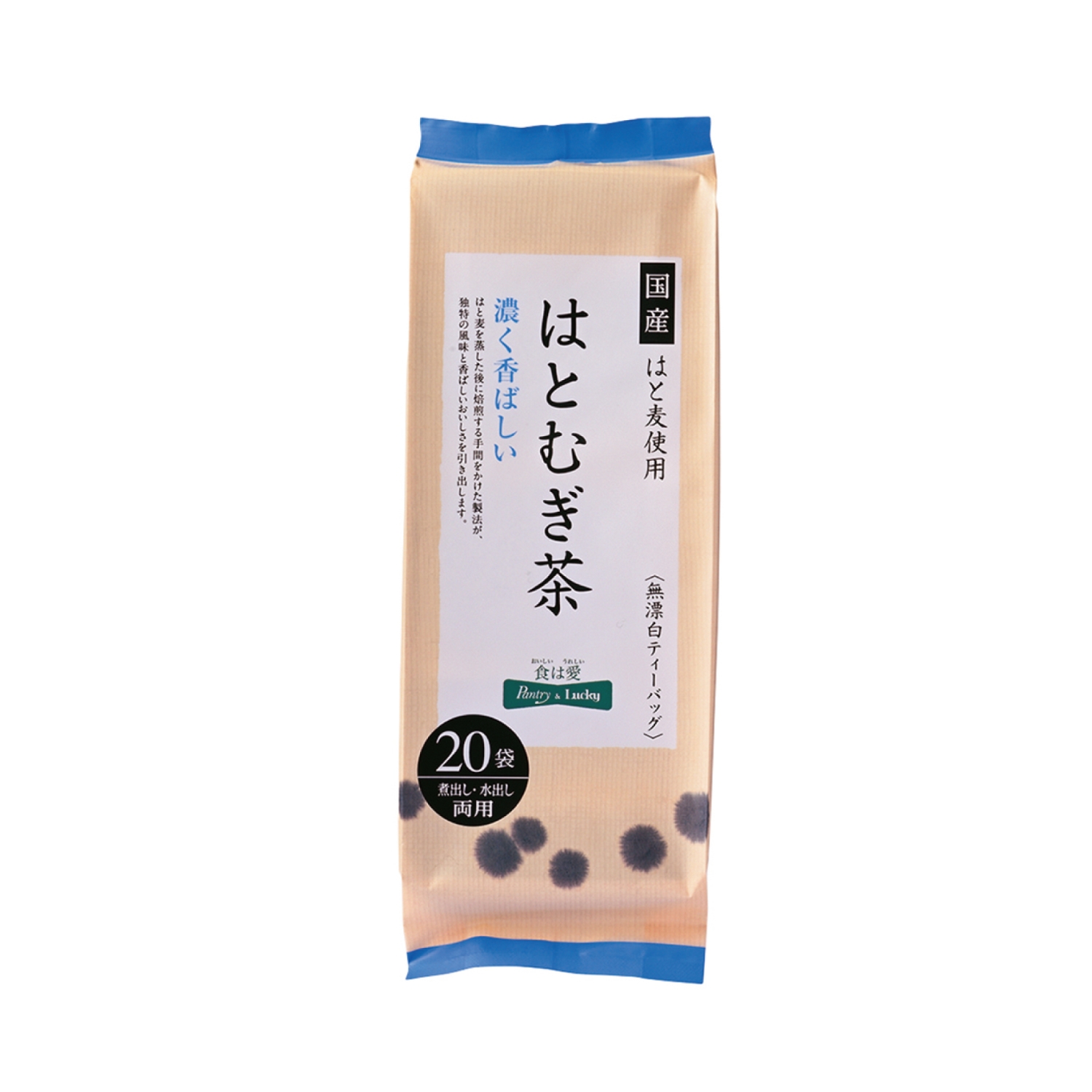 麦茶シリーズ｜商品｜商品・サービス｜食は愛 Pantry&Lucky