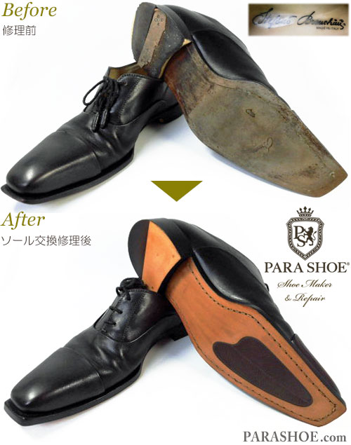 ステファノ ブランキーニ（Stefano Branchini） | 靴のパラダイス