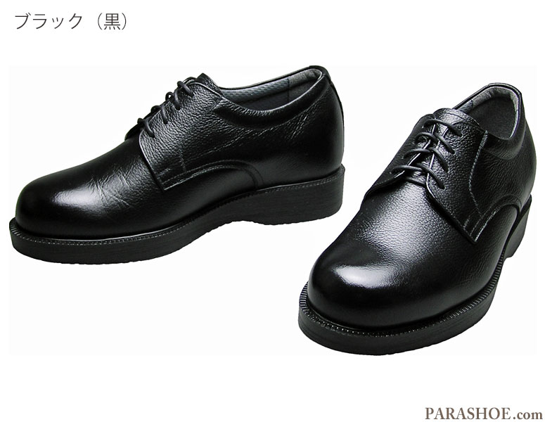 KITAJIMA 本革 プレーントゥ シークレットヒールアップ（身長+5.5cm