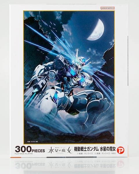 株式会社プレックス | プレックスのおもちゃ