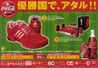 ビクターのDVDデジタルシアターシステムがあたる！ - PHILE WEB