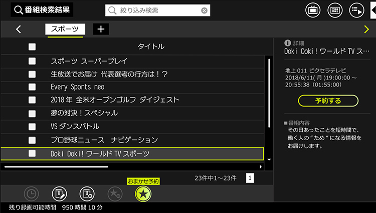 Windows専用テレビチューナー Xit Board(サイト ボード) XIT-BRD100W