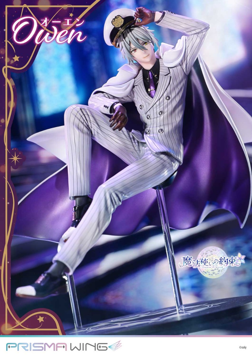 PRISMA WING 魔法使いの約束 オーエン ボーナス版 1/7 スケール 完成品