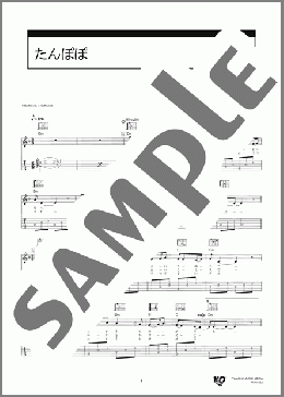 楽譜一覧】ガロ - ヤマハ「ぷりんと楽譜」