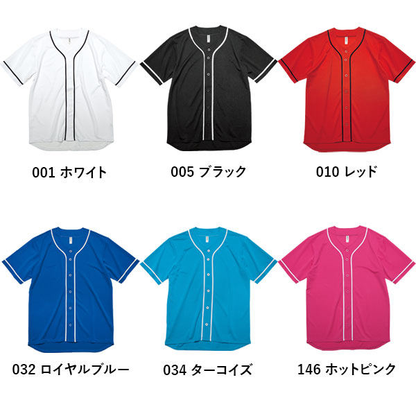 glimmer(グリマー) 4.4オンス ドライベースボールシャツ | オリジナルT