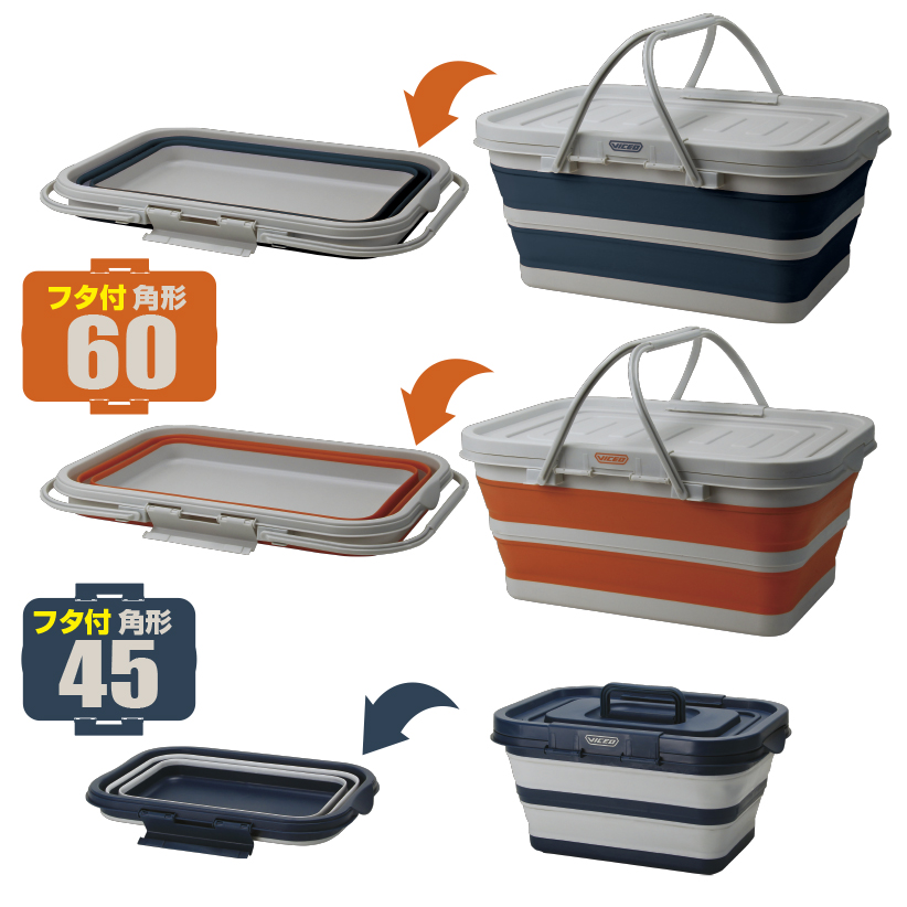 折りたたみハイブリッドカーゴ |