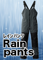 レイン/レインウェア/レインスーツ/○フィッシングレインスーツ GM-3432