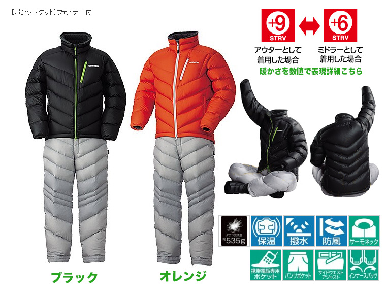 防寒・防水ウェア/防寒スーツ/【13シ防S】ダウンサーマルスーツ MD