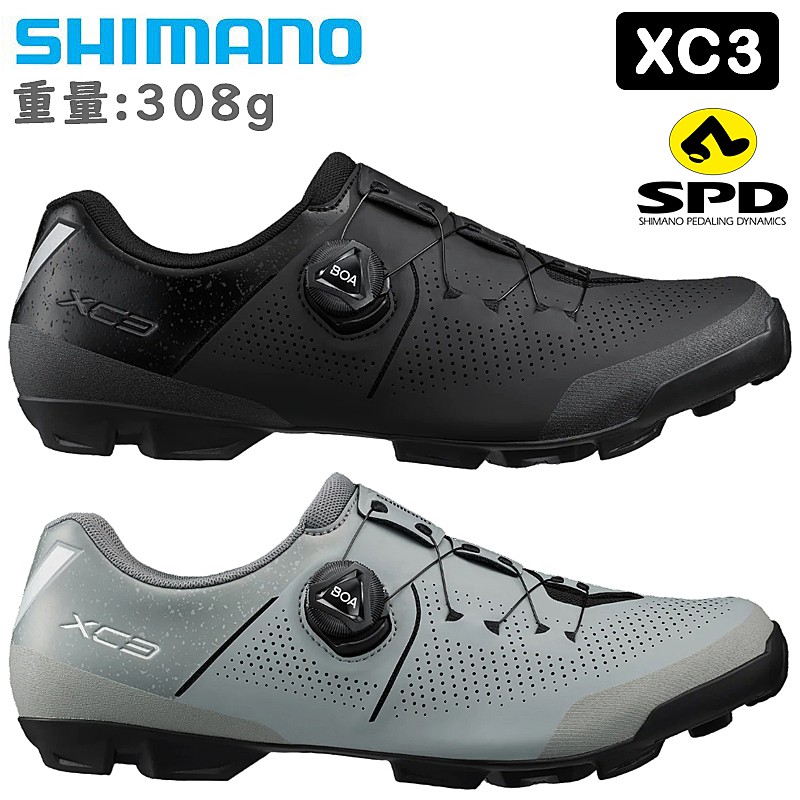 SHIMANO（シマノ）XC3 （SH-XC302 ）SPDビンディングシューズ SPD