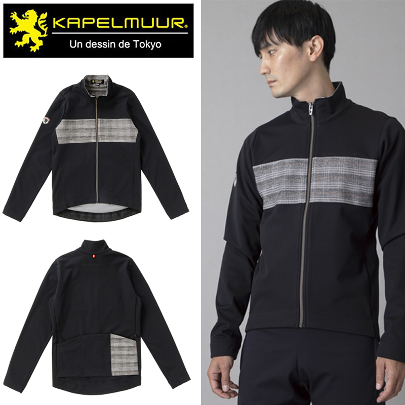 KAPELMUUR（カペルミュール）ウインドシールド切替ジャケット ブラック
