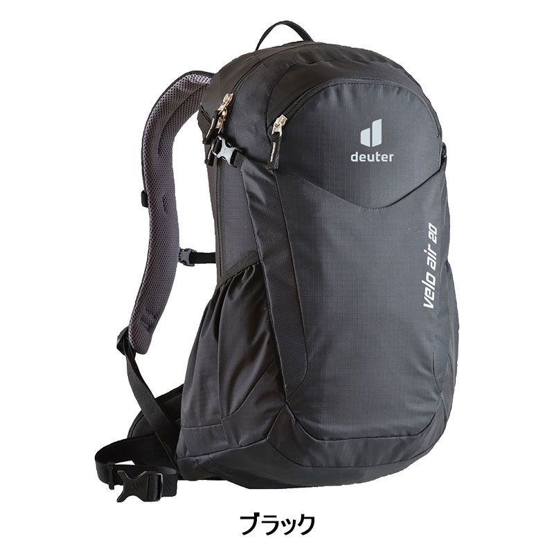 deuter（ドイター）VELO AIR20 （ベロAir20）20L 一部色サイズ即納