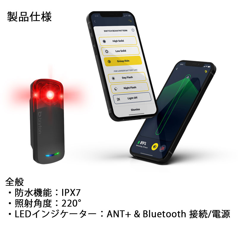 bryton（ブライトン）Gardia R300L（ガーディアR300L）リアビュー