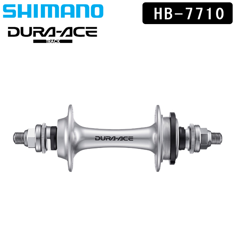 SHIMANO DURA-ACE TRACK（シマノデュラエーストラック）HB-7710 R 28H
