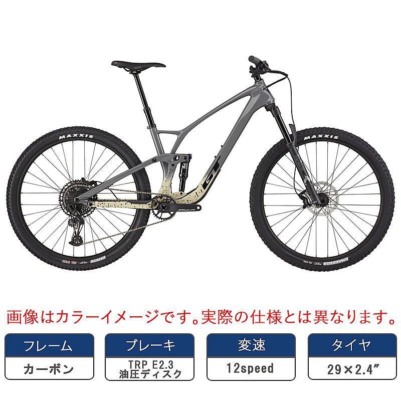 GT（ジーティー）2026年モデル SENSOR ST CARBON ELITE（センサーST