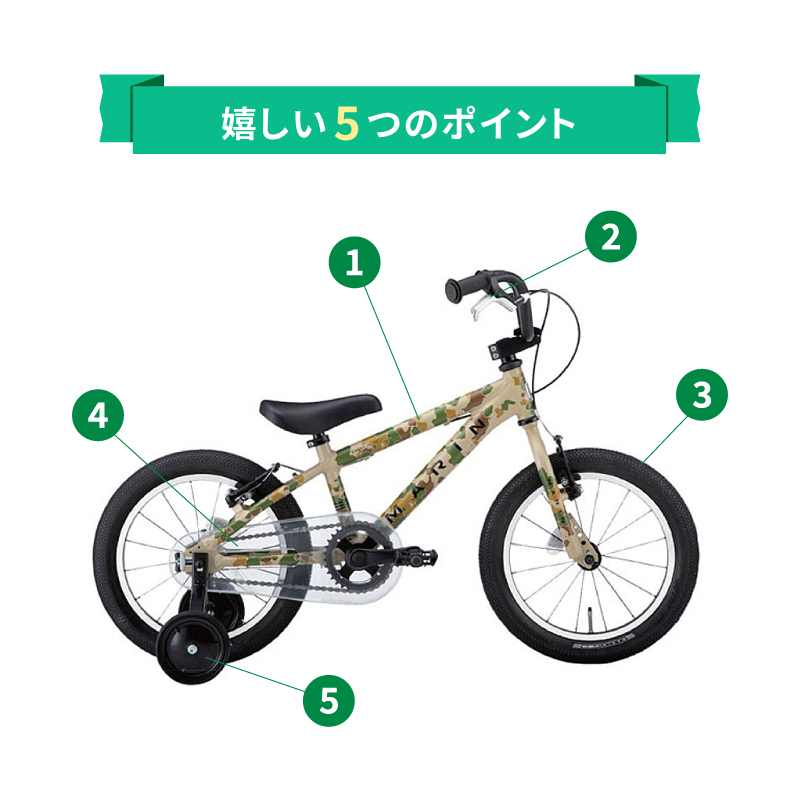 MARIN（マリン）2022年モデル DONKY JR 16 LIMITED（ドンキージュニア