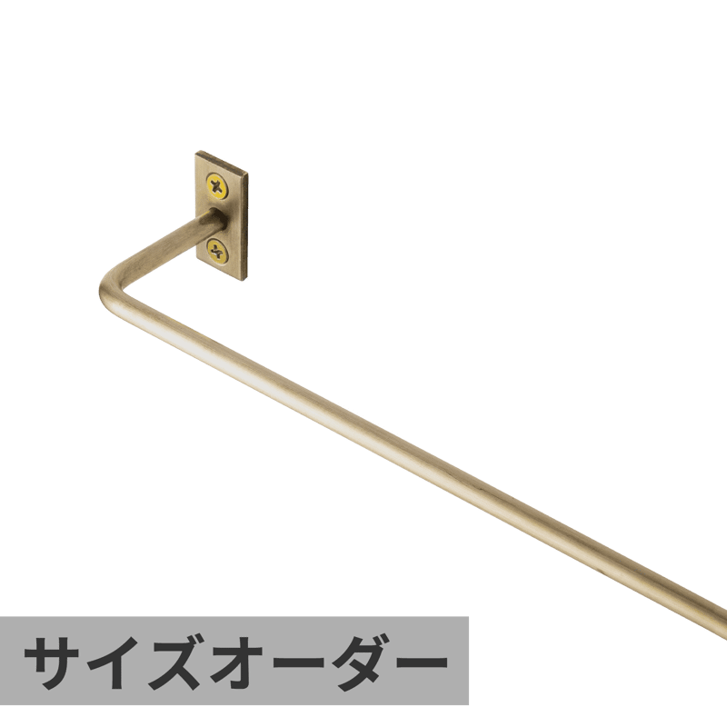 ハンガーバー φ6 鉄 W900 | KB-AC008-13-G141 | タオル掛け・バー