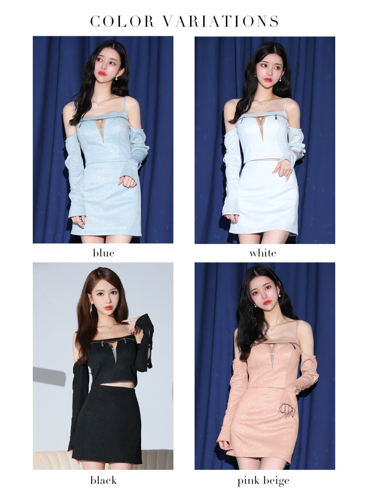 XSサイズあり】2way♥バストカットダブルジップラメセットアップ