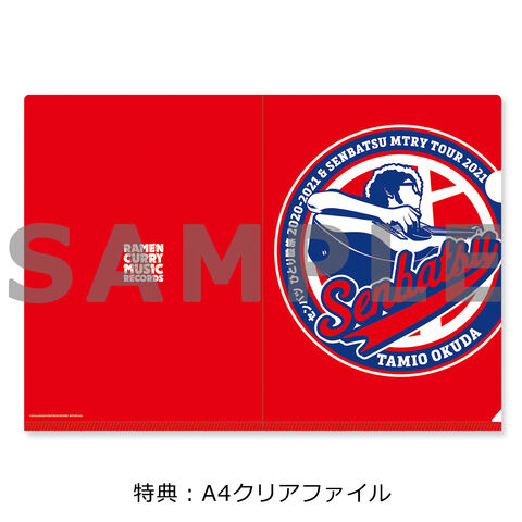 ライブBlu-ray＋CD】「センバツ ひとり股旅 2020-2021 ＆ SENBATSU