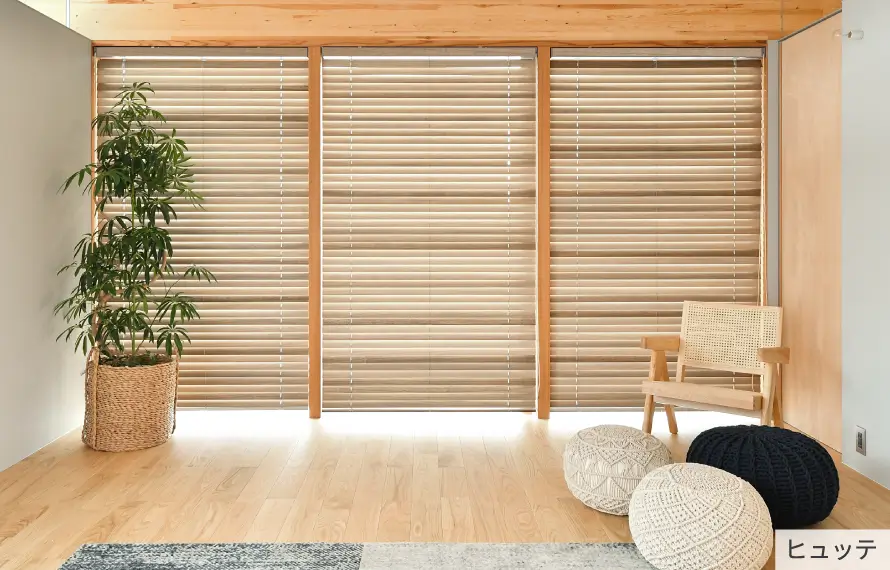 NOKKIオリジナル オーダーウッドブラインド【ヴィンテージブラウン