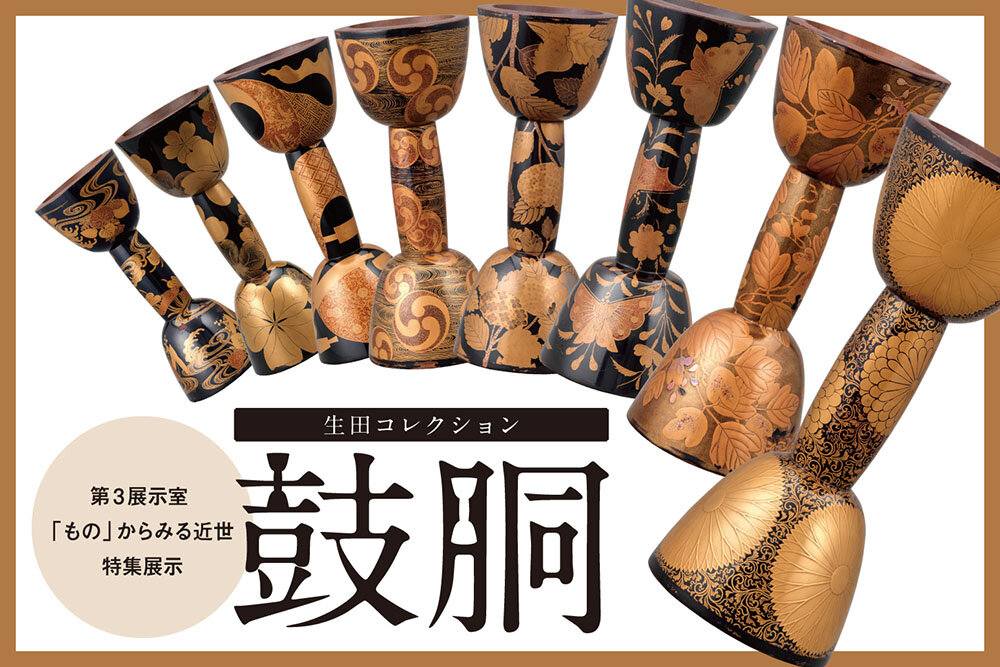 小鼓胴 小鼓胴 和楽器 鼓 和楽器 鼓 和楽器 Michael Kingston ZX — Michael