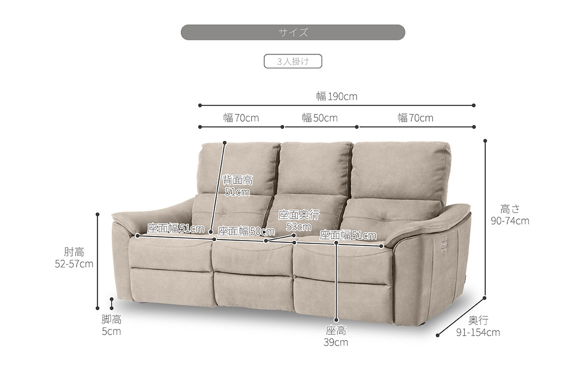バッジオ ソファ | RELAX FORM (リラックスフォーム)