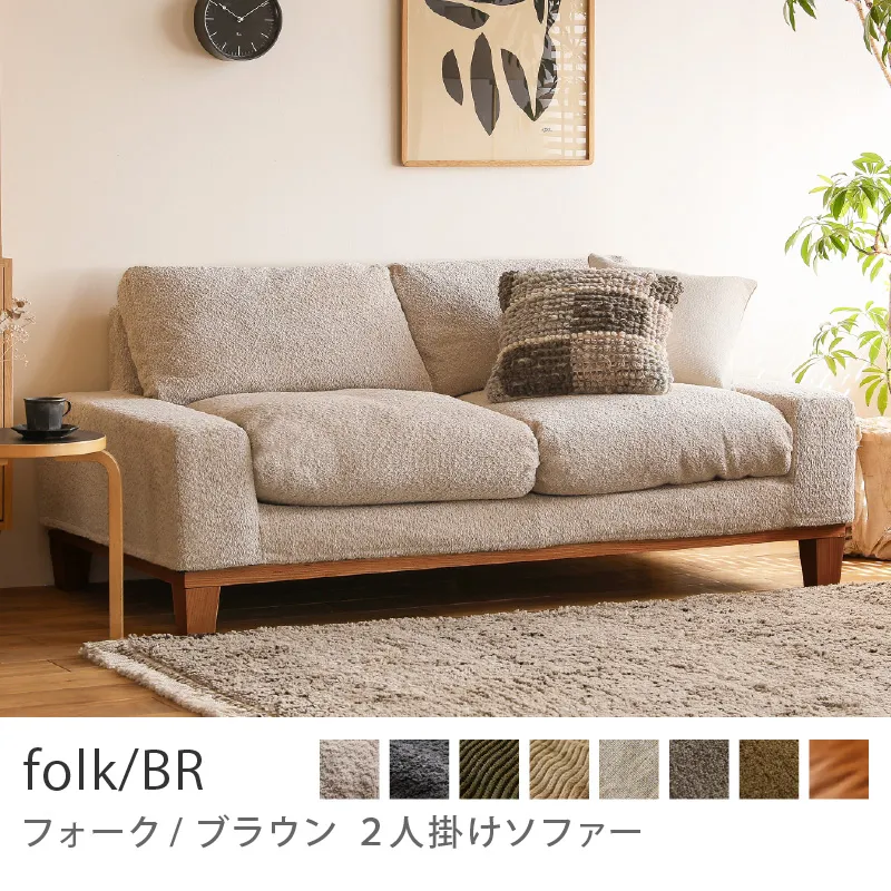 ソファー｜家具・インテリア通販 Re:CENO(リセノ)