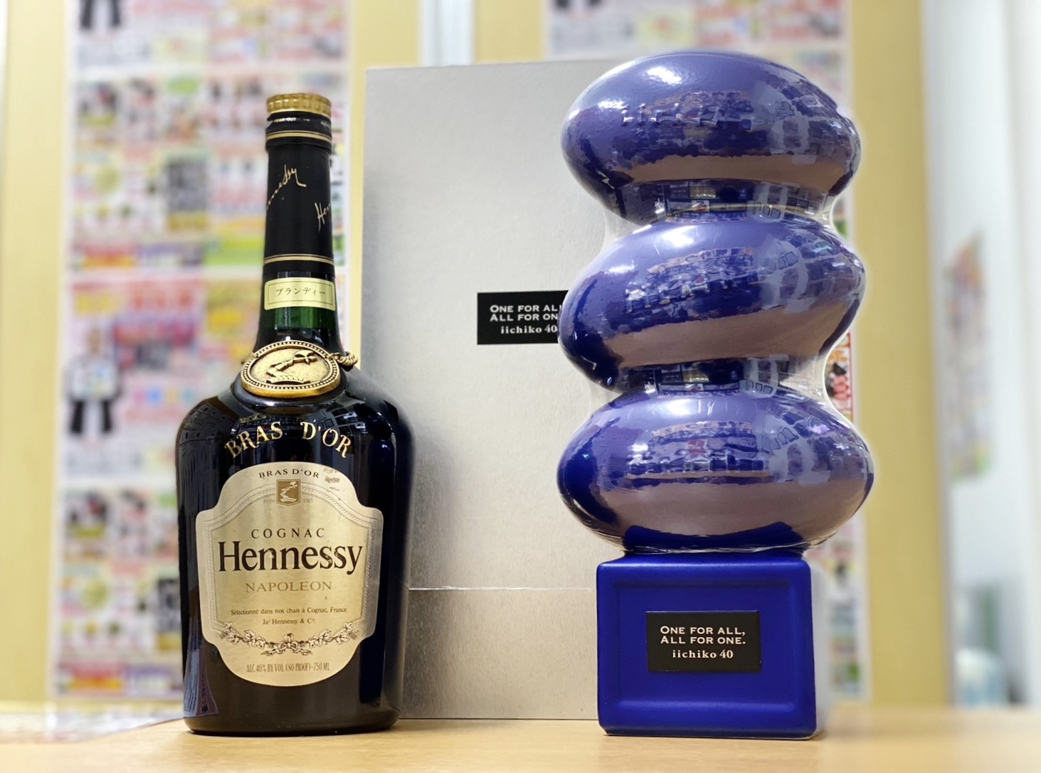 古酒 Hennessy ヘネシー V.S.O.P 未開栓 1L 40％ ブランデー