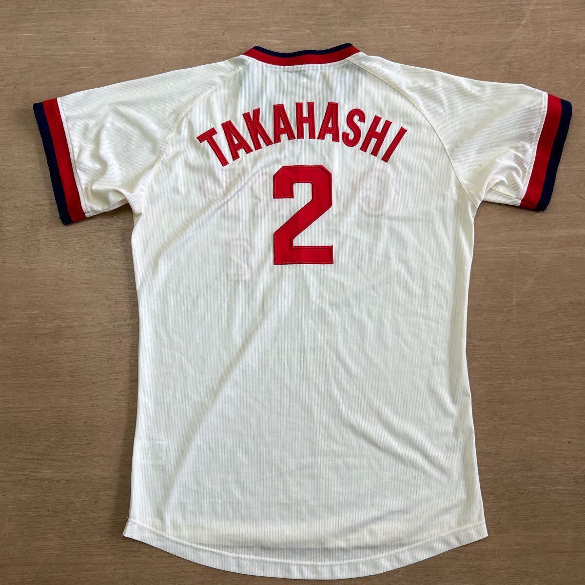 広島東洋カープ レジェンド 復刻ユニフォーム 刺繍 高橋義彦選手 2番