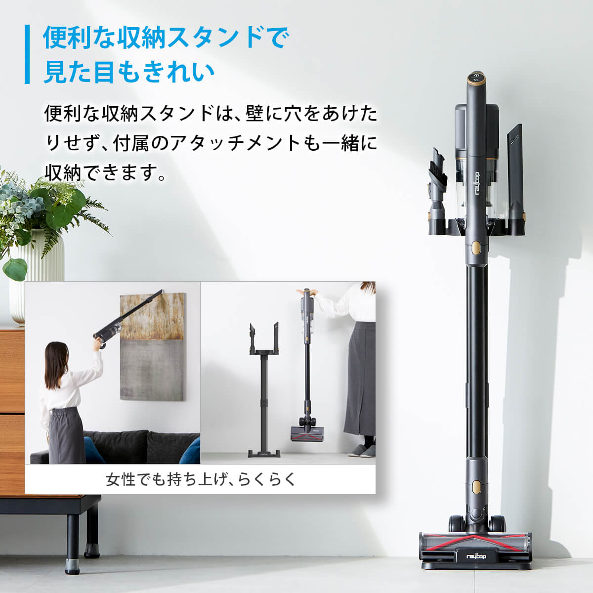 UVコードレススティッククリーナー GENESIS 2 (RGN2-300)収納スタンド付