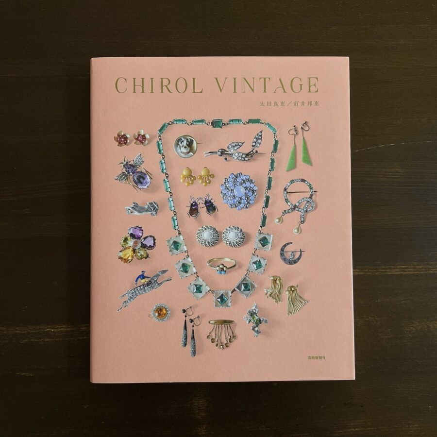 チロル・ヴィンテージでアンティークのブローチを買った話 - らっこの