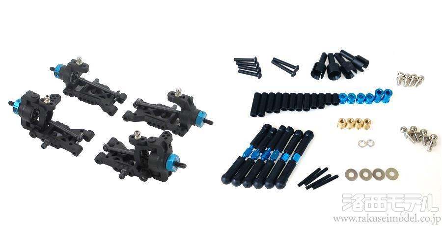 イーグル模型 TT02-14U2-PL 強化プラスチックサスペンションセット (TT