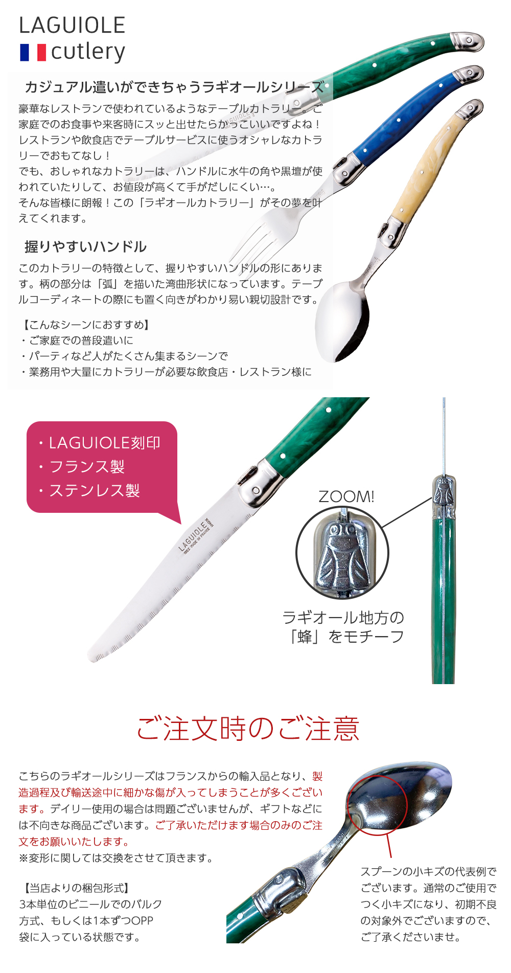 楽天市場】ナイフ ファンヴィーノ ラギオール テーブルナイフ