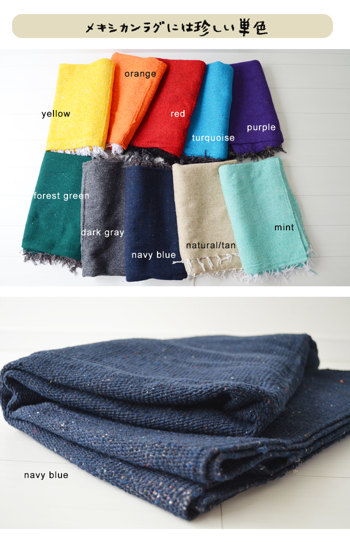 楽天市場】【土日祝配送可】 キャンプ メキシカンラグ ヨガ