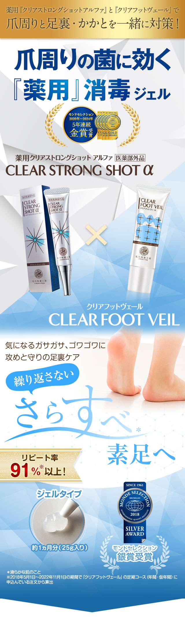 楽天市場】【組合せでお得なセット】 『クリアストロングショット