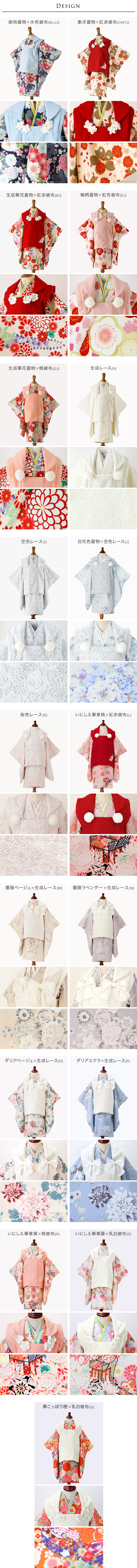 楽天市場】【雛祭りセール】三つ身本格3歳着物セット 京都絵師