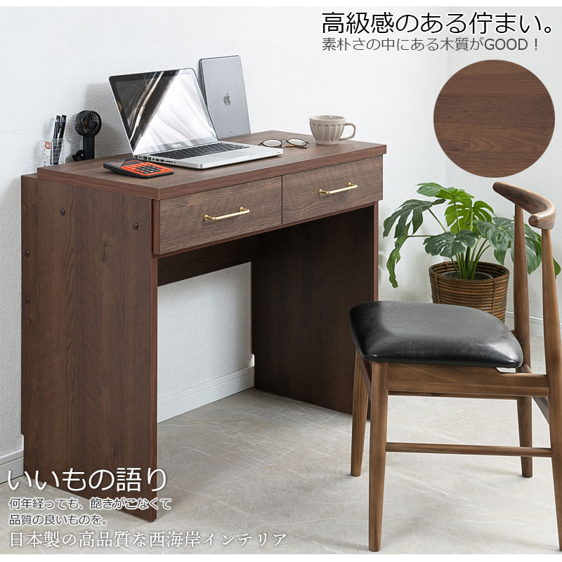 楽天市場】【 幅90.5 】【 引出し付 PC デスク 】【 配線しやすい